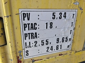 Daf XF 480 + Ремарке Samro в тандем и отделно, снимка 16