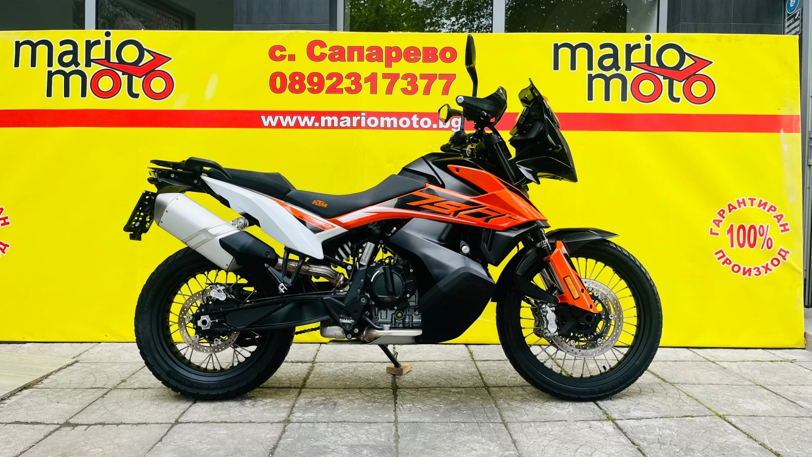Ktm Adventure 790 Adventure