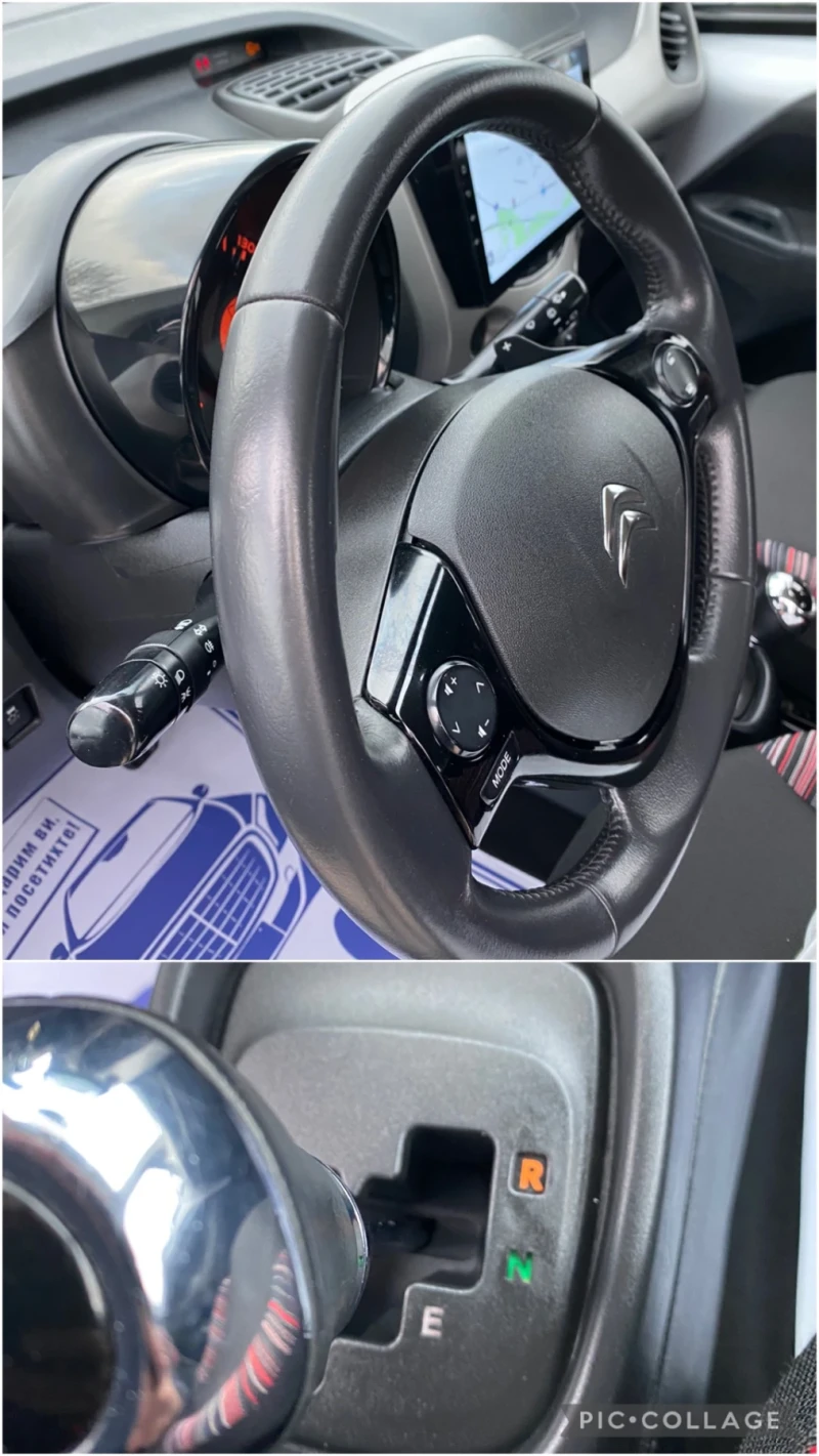 Citroen C1 1.0 АВТОМАТИК / ANDROID WAZE, снимка 13 - Автомобили и джипове - 47905262