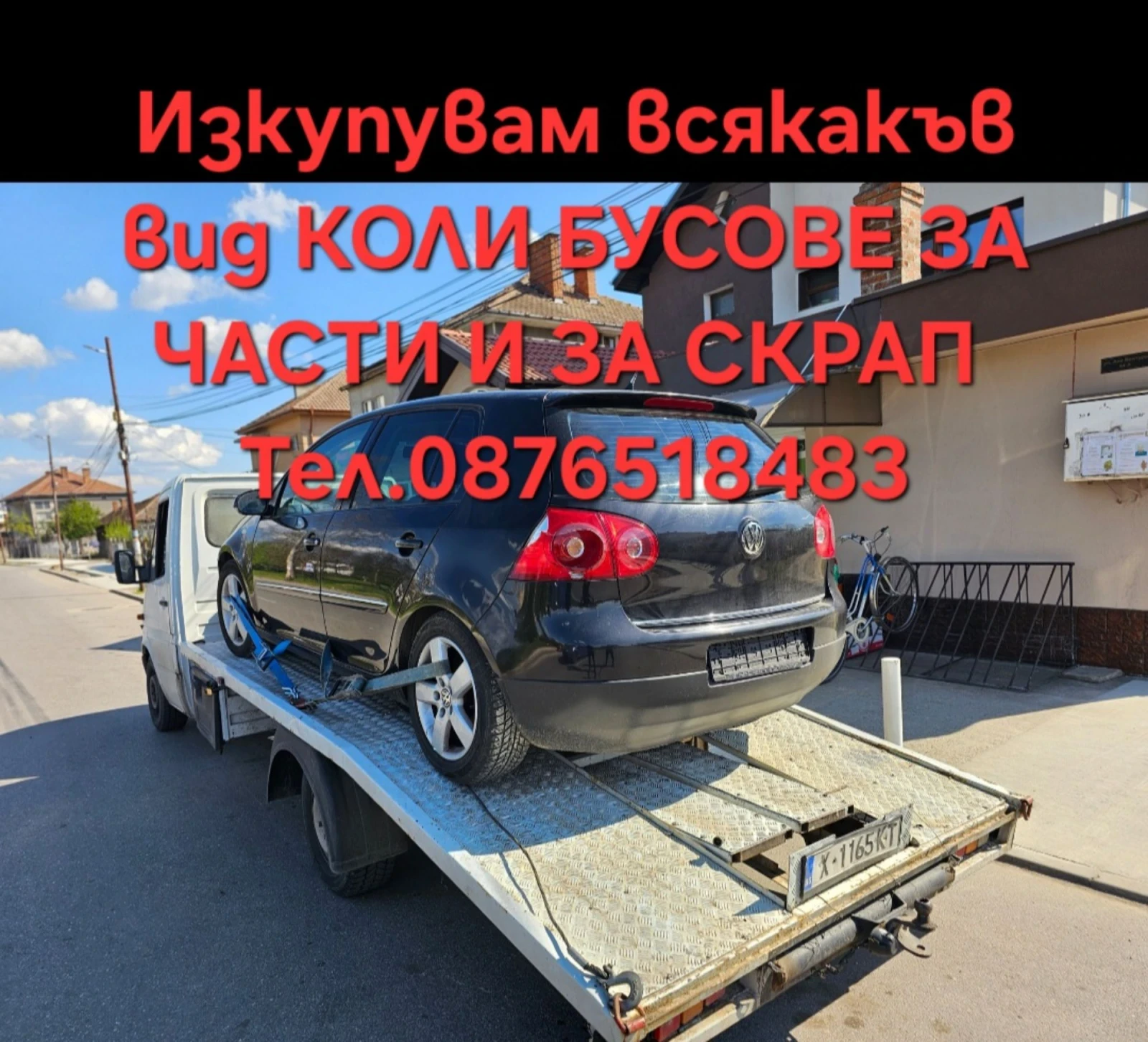 VW Golf 1.9 TDI 