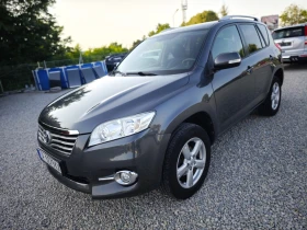 Toyota Rav4 ПОДАРЪК ЗИМНИ ГУМИ/ВС ПЛАТЕНО/ОБСЛУЖ/НОВ СЪЕДИНИТЕ