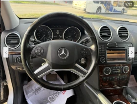 Обява за продажба на Mercedes-Benz ML 500 AMG* PACK* ПОДГРЕВ* КАМЕРА* КЕЙЛЕС* КЛИМАТРОНИК*  ~21 200 лв. - изображение 9 | Auto.bg Обява за продажба на Mercedes-Benz ML 500 AMG* PACK* ПОДГРЕВ* КАМЕРА* КЕЙЛЕС* КЛИМАТРОНИК*  ~21 200 лв. - изображение 9