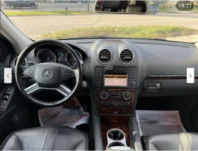 Обява за продажба на Mercedes-Benz ML 500 AMG* PACK* ПОДГРЕВ* КАМЕРА* КЕЙЛЕС* КЛИМАТРОНИК*  ~21 200 лв. - изображение 8 | Auto.bg Обява за продажба на Mercedes-Benz ML 500 AMG* PACK* ПОДГРЕВ* КАМЕРА* КЕЙЛЕС* КЛИМАТРОНИК*  ~21 200 лв. - изображение 8