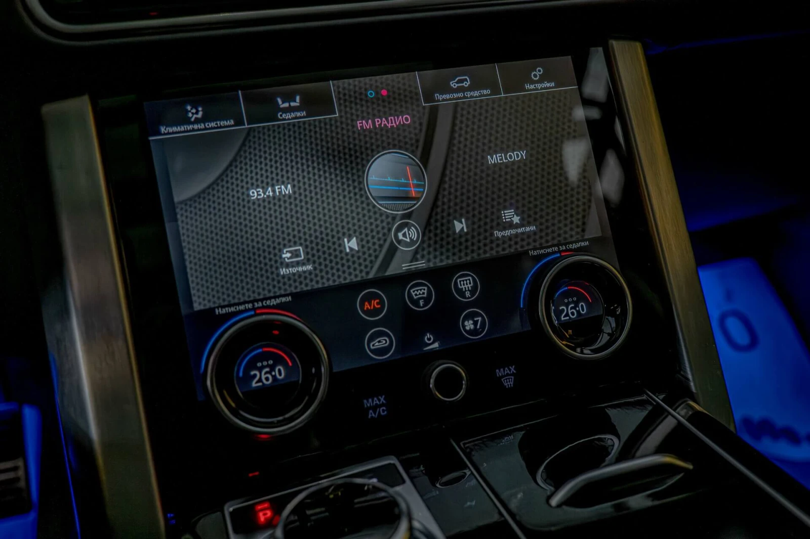 Land Rover Range rover Autobiography/ LWB /DAB+ /Meridian/V8/ 360/ | Mobile.bg   10