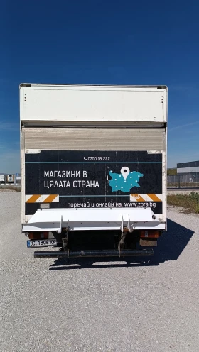 Man 8.185, снимка 4