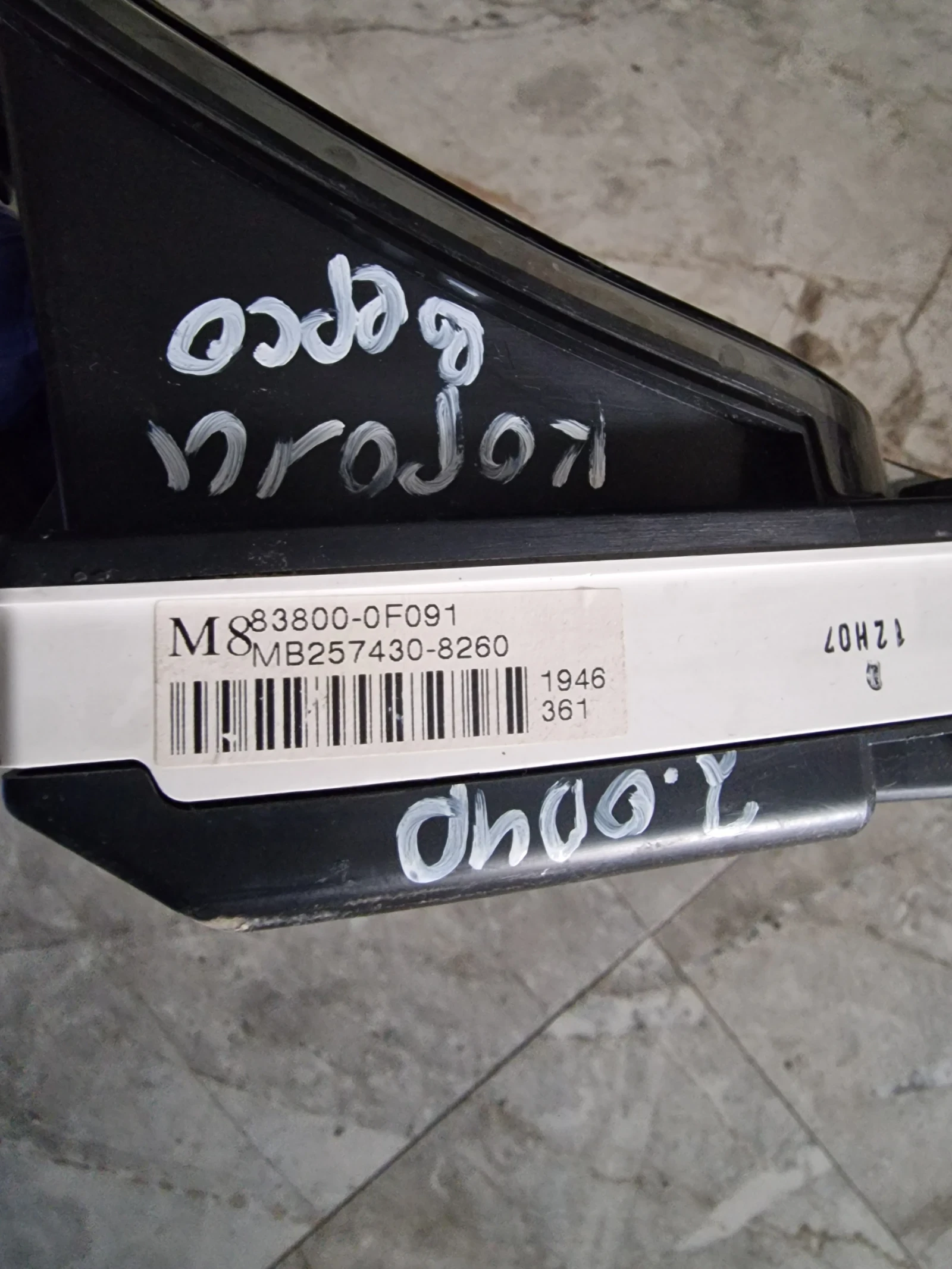 83800-0F091 ���������� DENSO �� TOYOTA COROLLA VERSO 2.2 D4D | Mobile.bg � ����������� 2