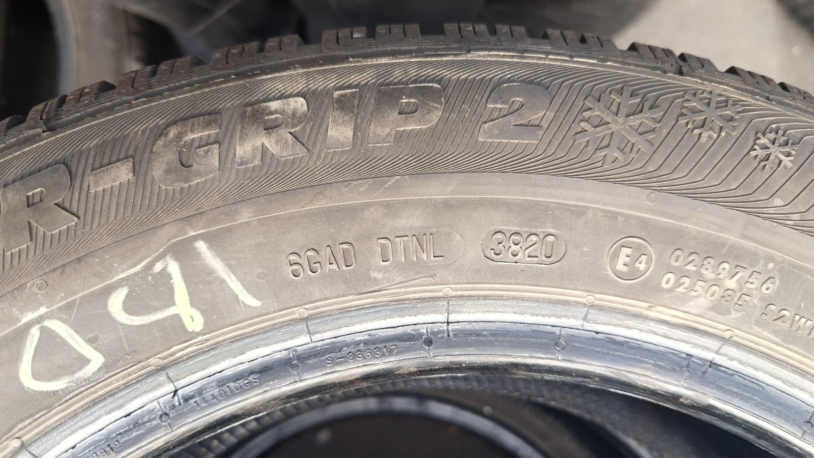  185/65R15 | Mobile.bg   3