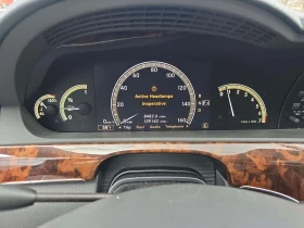 Mercedes-Benz S 550 KEYLESS| КАМЕРА| КРАЙНА ЦЕНАж, снимка 8