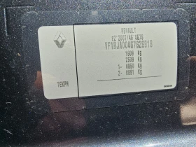 Renault Clio | Mobile.bg � ����� ������ 13
