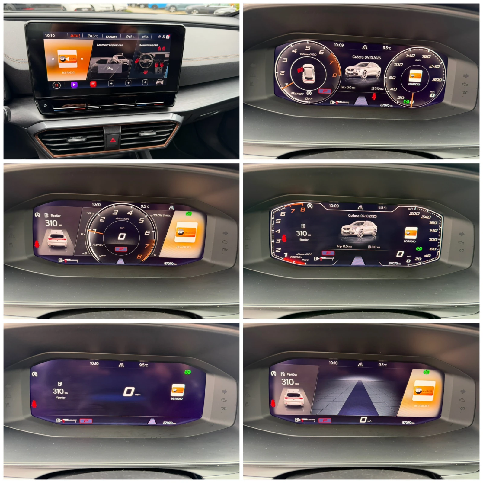 Cupra Formentor 1.5i 150k.с 7ск.87000км. - изображение 10