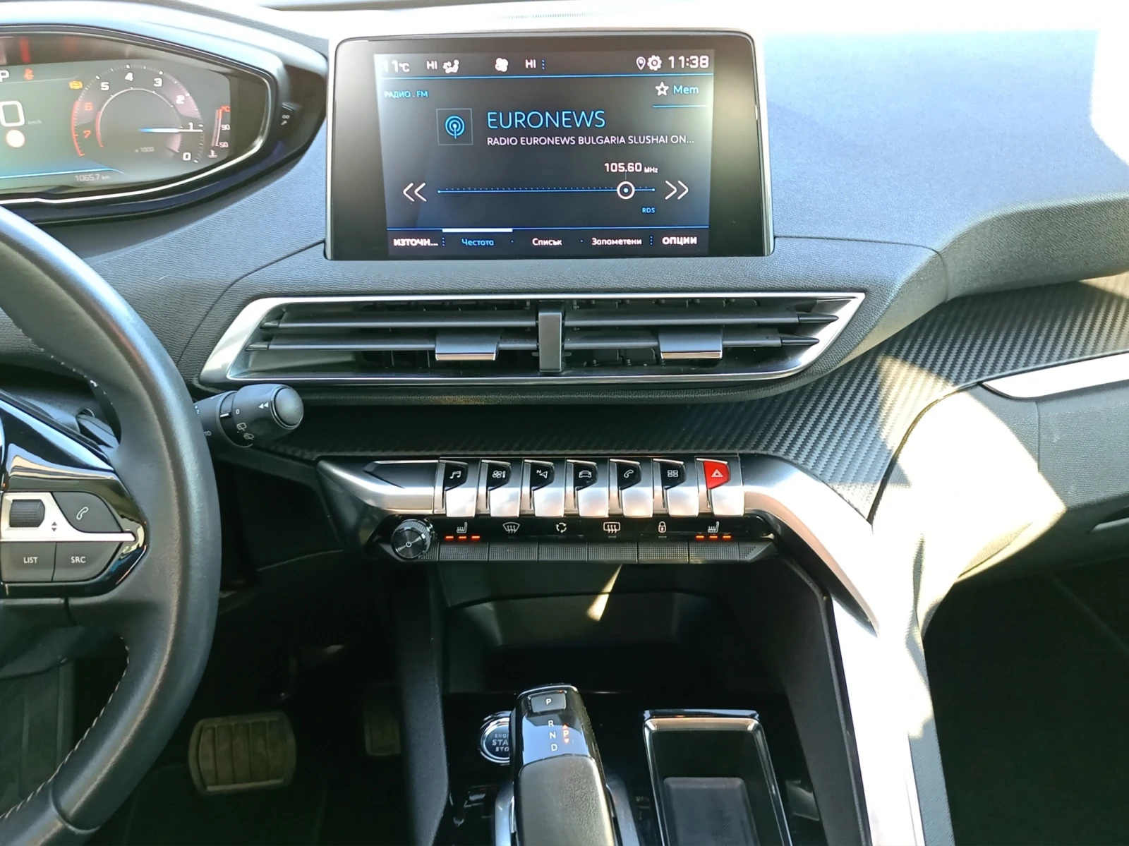 Peugeot 3008 New Line Up ACTIVE PACK  1.2 PureTech 130 S&S ���8 | Mobile.bg � ����������� 13