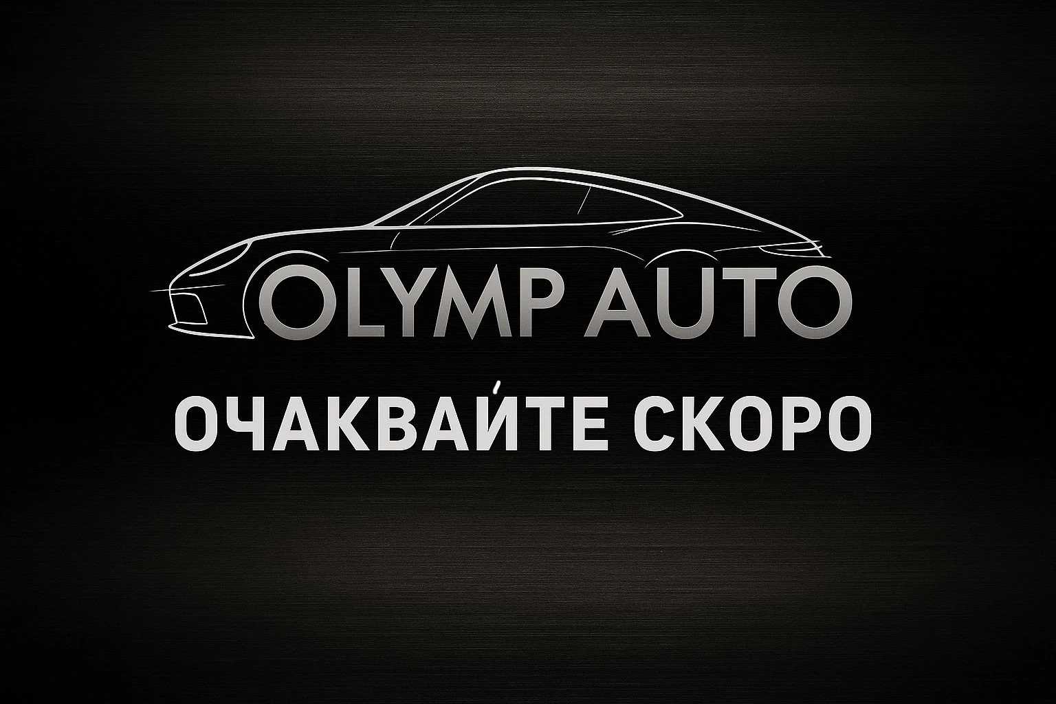 Audi A6 3.0TDI-QUATTRO / 3X S-LINE / DISTRONIC+ /������ | Mobile.bg � ����������� 1