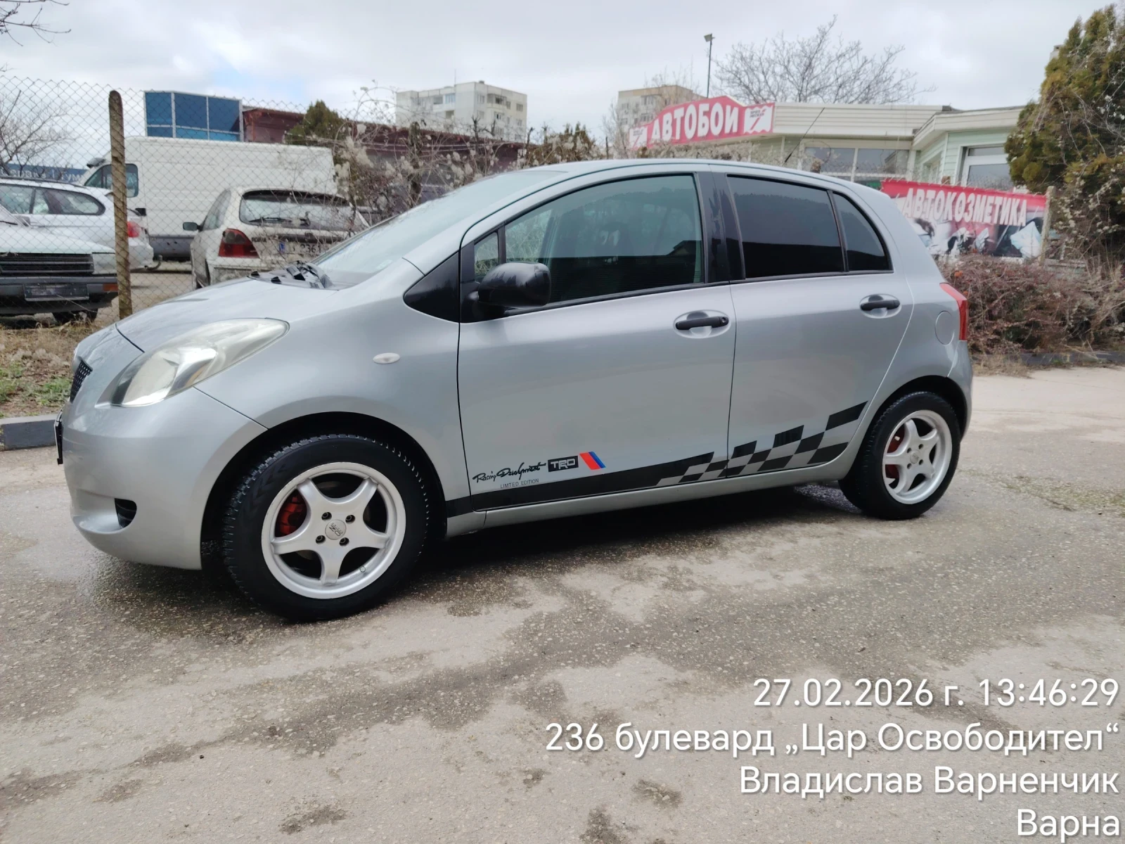 Toyota Yaris 1.3, снимка 5 - Автомобили и джипове - 53914267