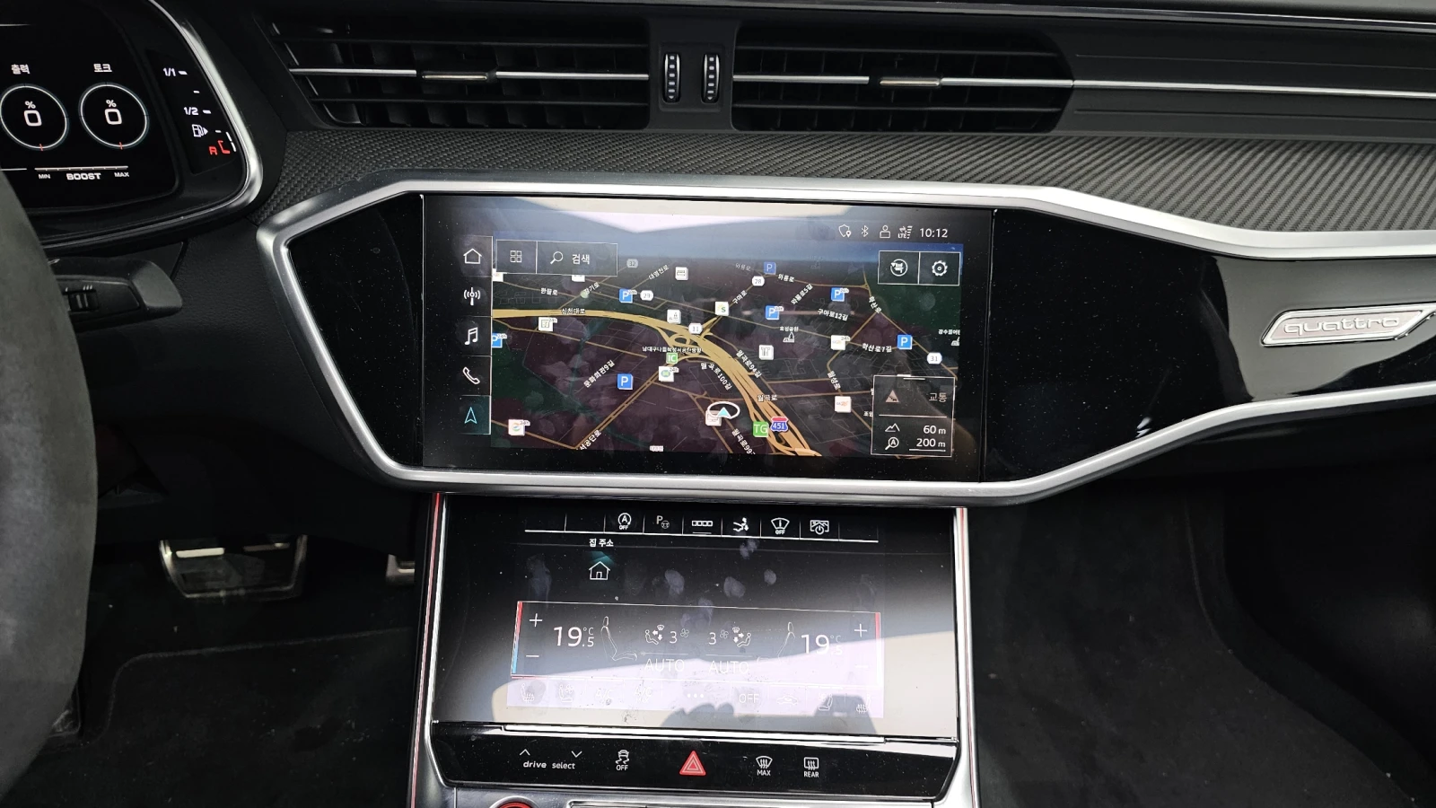 Audi Rs7 CERAMIC* CAM360* обдухване* Disi* , снимка 14 - Автомобили и джипове - 54470544
