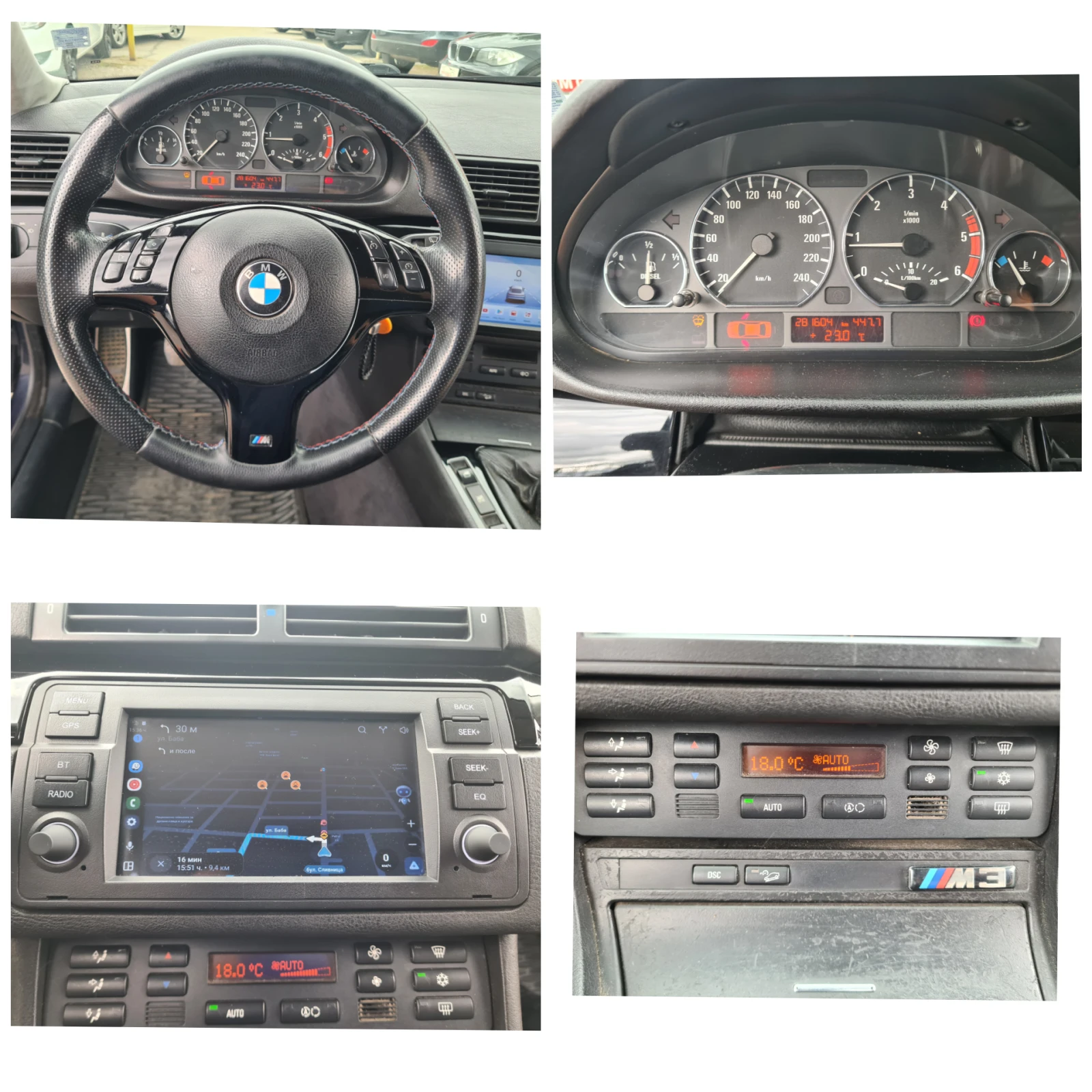 BMW 330 XD-M Pack.-204k.c., снимка 15 - Автомобили и джипове - 54893278