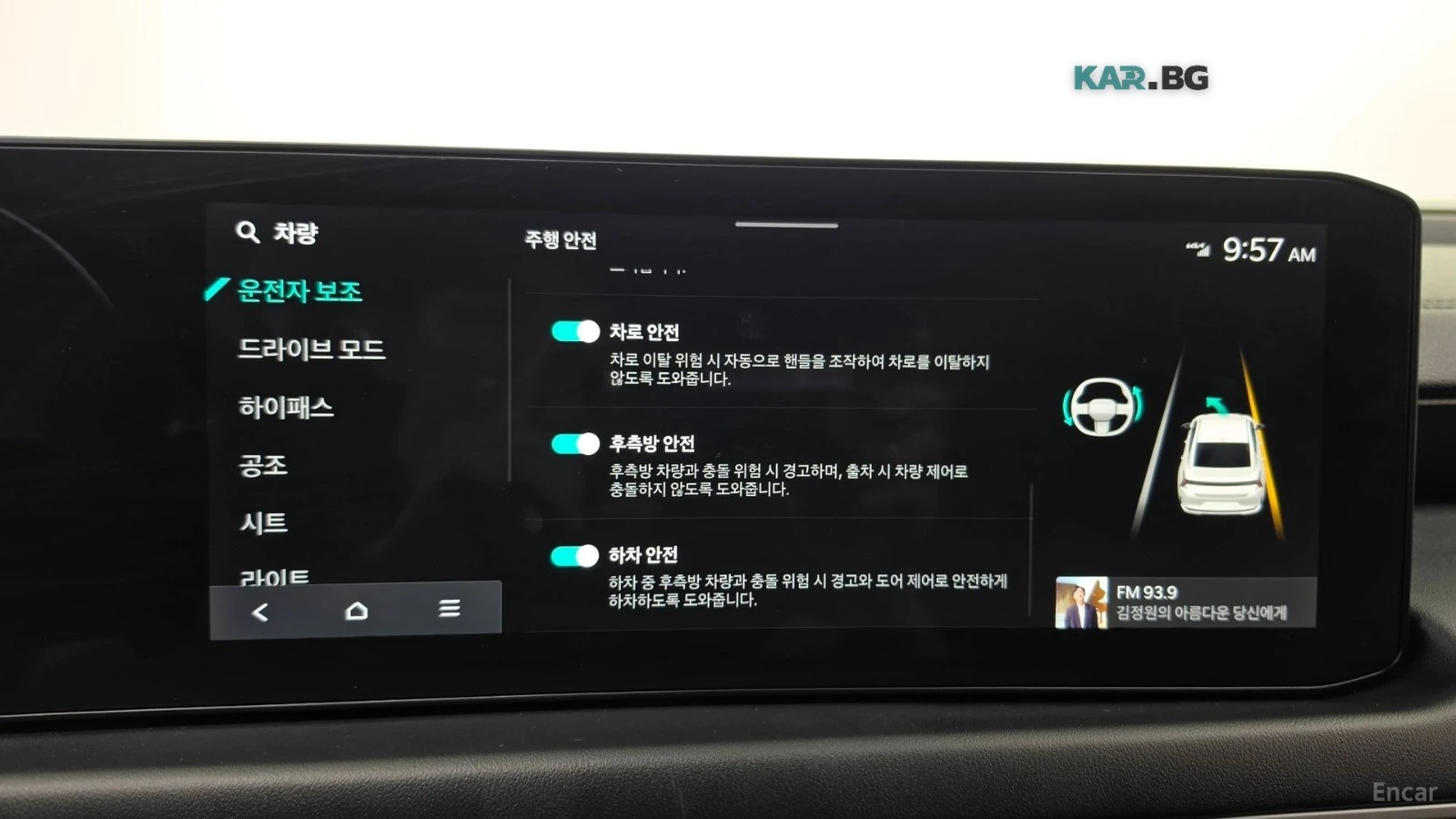 Kia K8 NOBLESSE* ПОДГРЕВ* ОБДУХВАНЕ, снимка 12 - Автомобили и джипове - 56502319