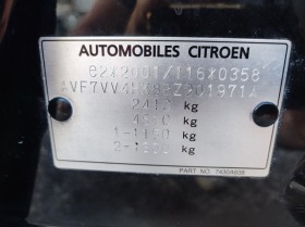 Citroen C-Crosser 2.2HDi 156ps 4x4 automat Exclusive euro5 2011god, снимка 16