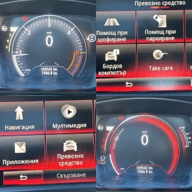 Renault Kadjar 1.5 DCI AUTOMATIC 169000km ENERGY INTENS - 12600 € / 24643.46 лв. - 60378390 17