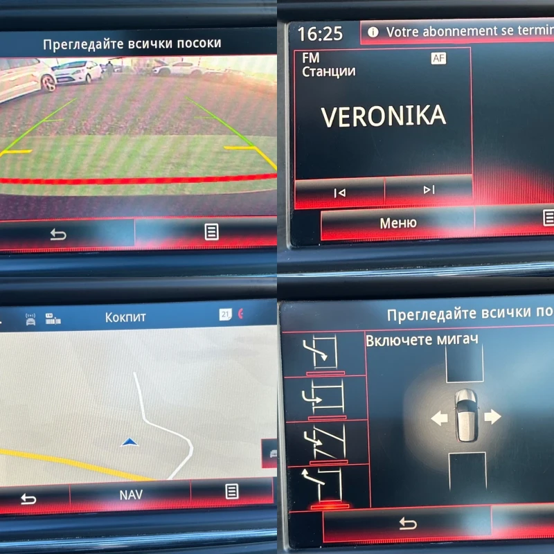 Renault Kadjar 1.5 DCI AUTOMATIC 169000km ENERGY INTENS, снимка 16 - Автомобили и джипове - 53051326