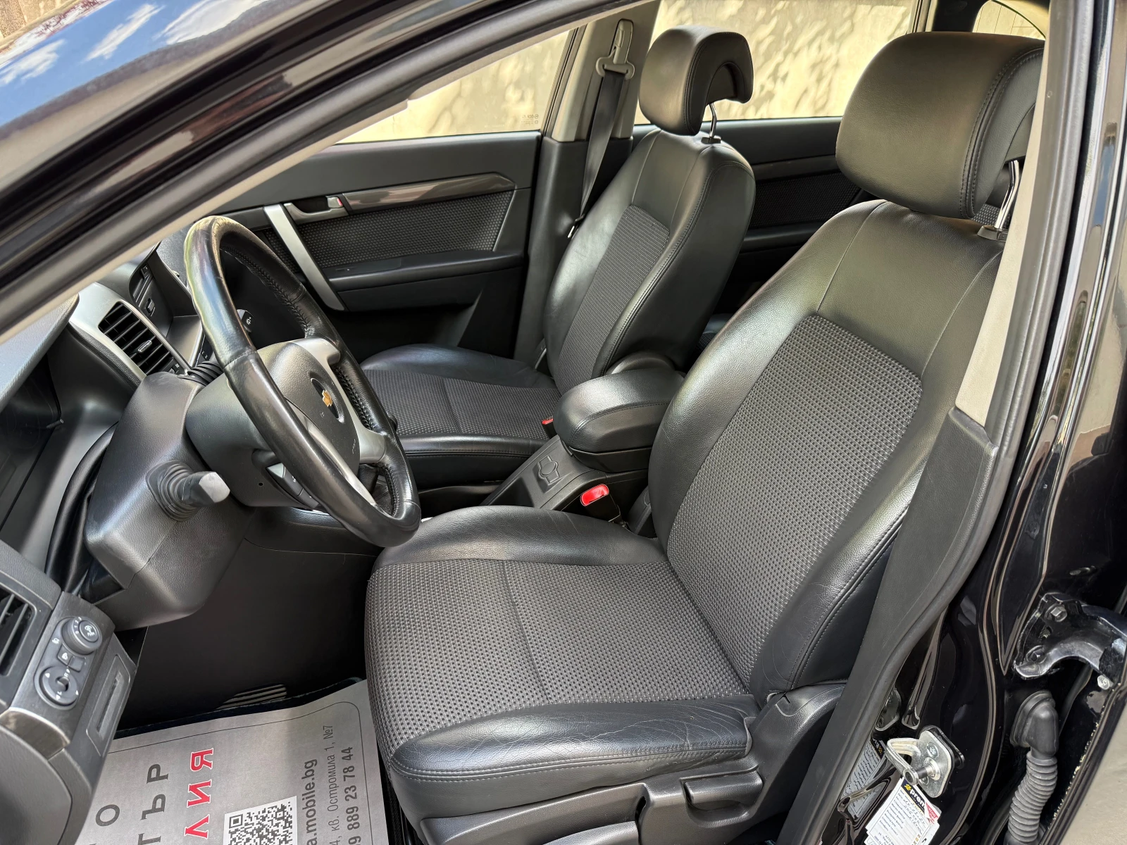 Chevrolet Captiva 2.0D 4WD / 7 места / Един собственик  - изображение 7