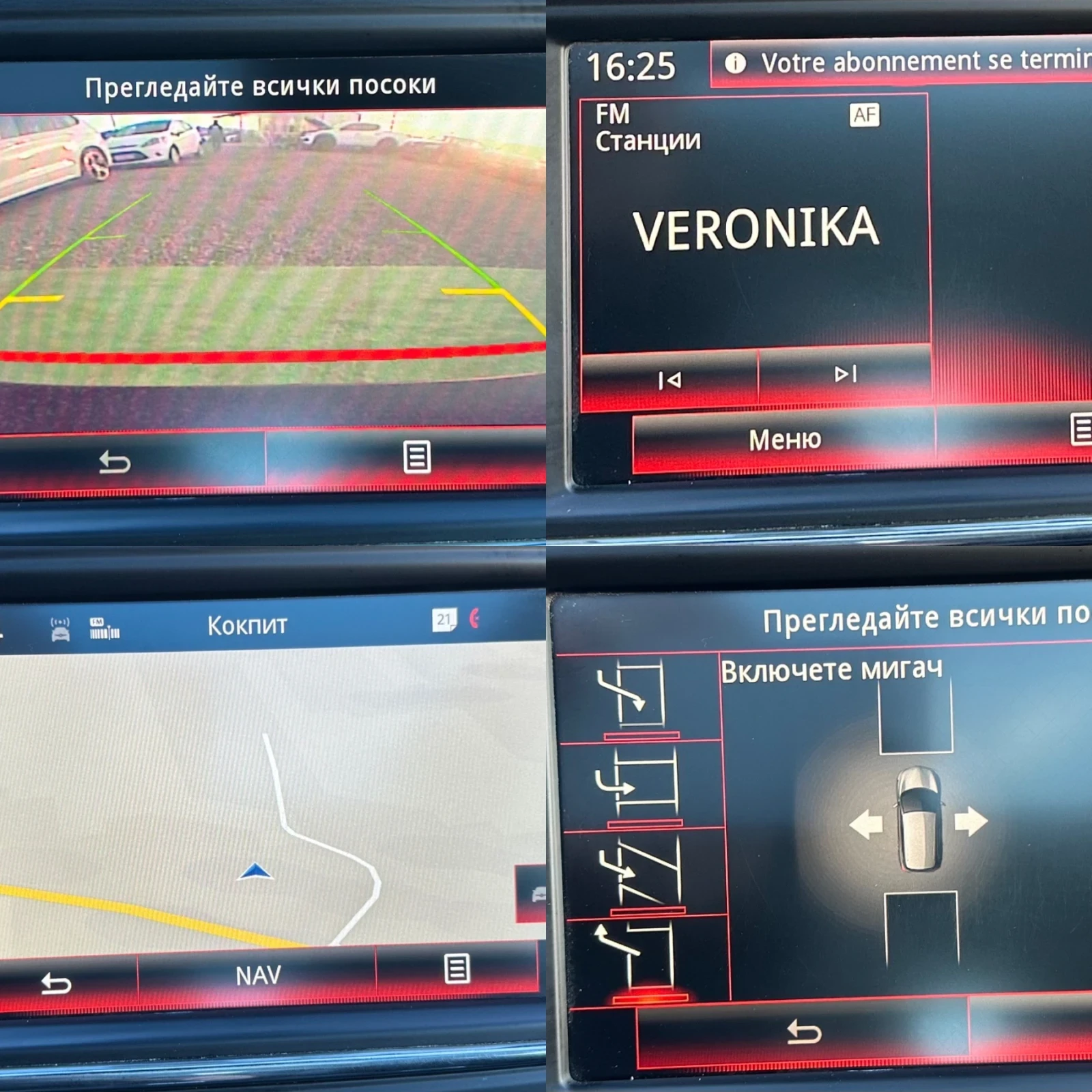 Renault Kadjar 1.5 DCI AUTOMATIC 169000km ENERGY INTENS | Mobile.bg � ����������� 16