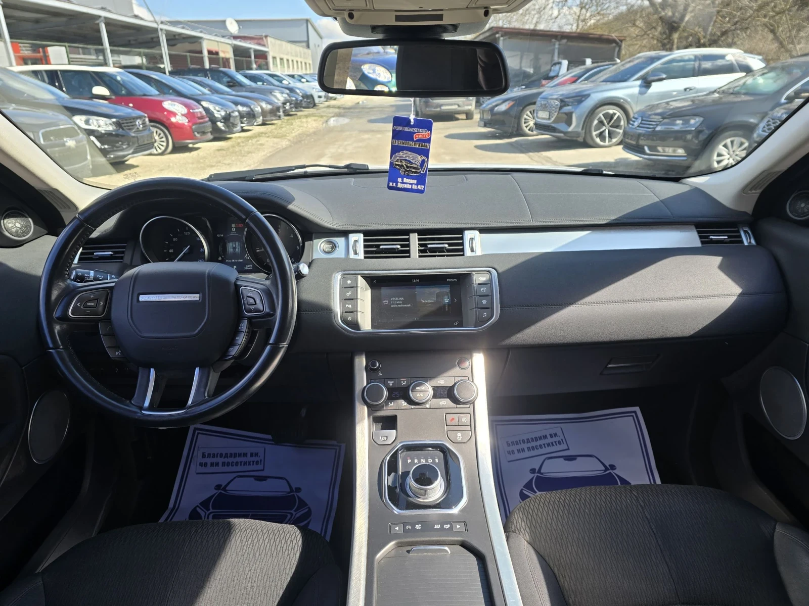 Land Rover Range Rover Evoque 2.0D 150�.�  4�4 97��� �� ��� ���������  | Mobile.bg � ����������� 13
