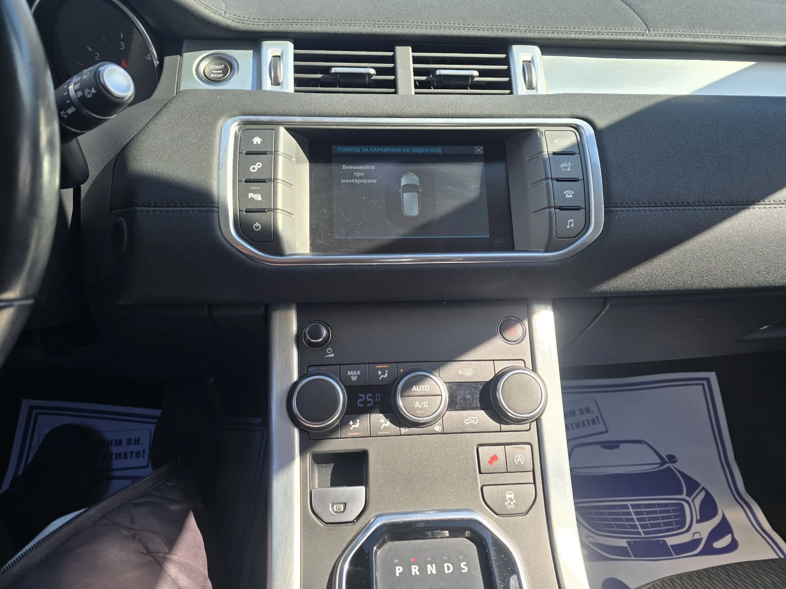 Land Rover Range Rover Evoque 2.0D 150�.�  4�4 97��� �� ��� ���������  | Mobile.bg � ����������� 16