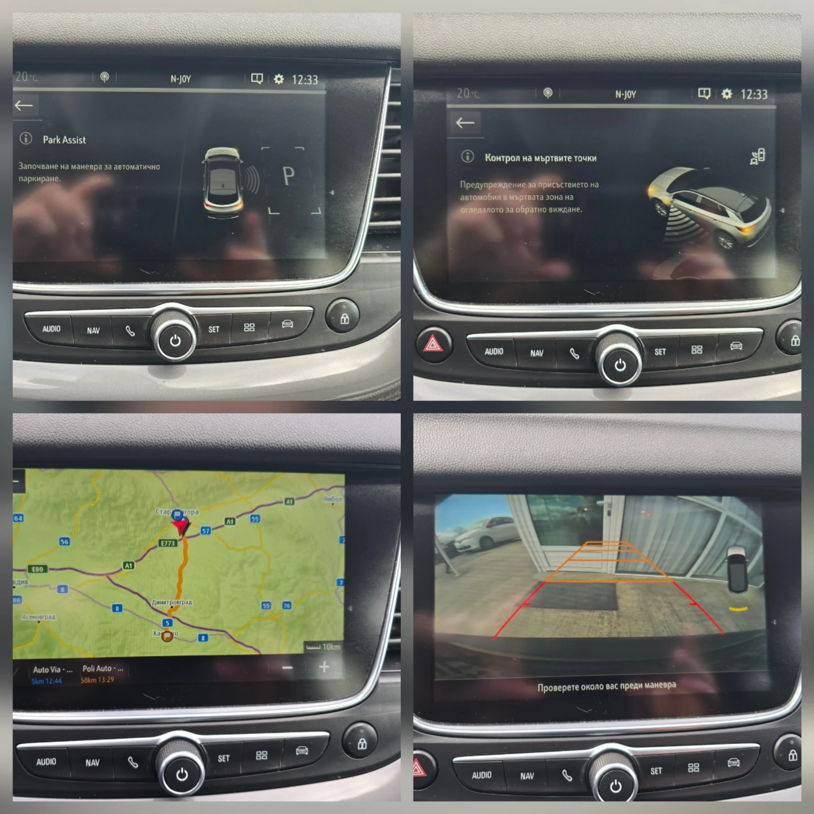 Opel Grandland X 2.0D* 177�.�.* EU6* ������� �������  | Mobile.bg � ����������� 15