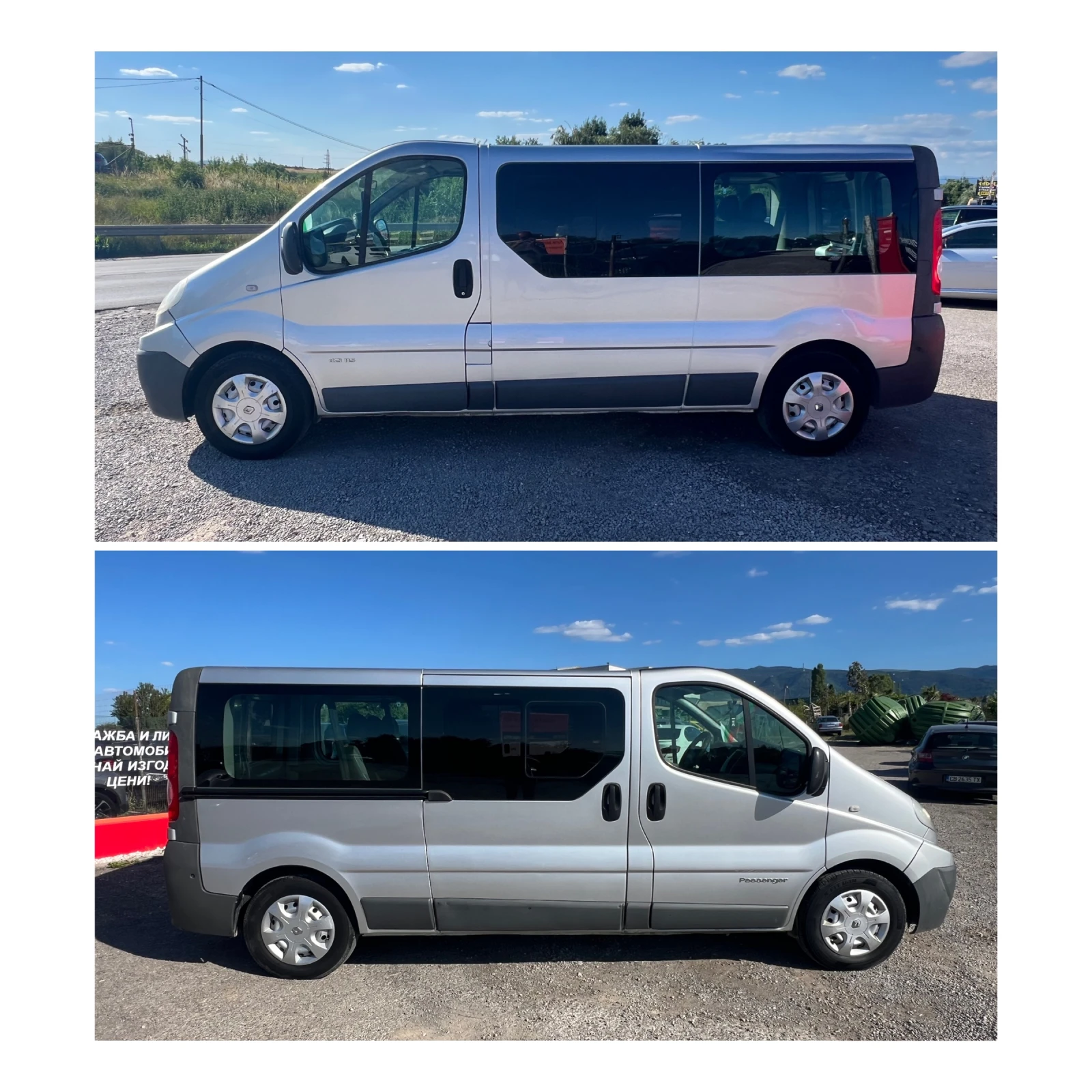 Renault Trafic, снимка 8 - Бусове и автобуси - 55239285