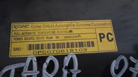   /  /  a Opel Antara - 96983845 | Mobile.bg    2