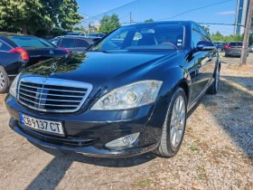 Mercedes-Benz S 500 4 MATIC 388k.ТОП СЪСТОЯНИЕ, ГАЗ, снимка 1