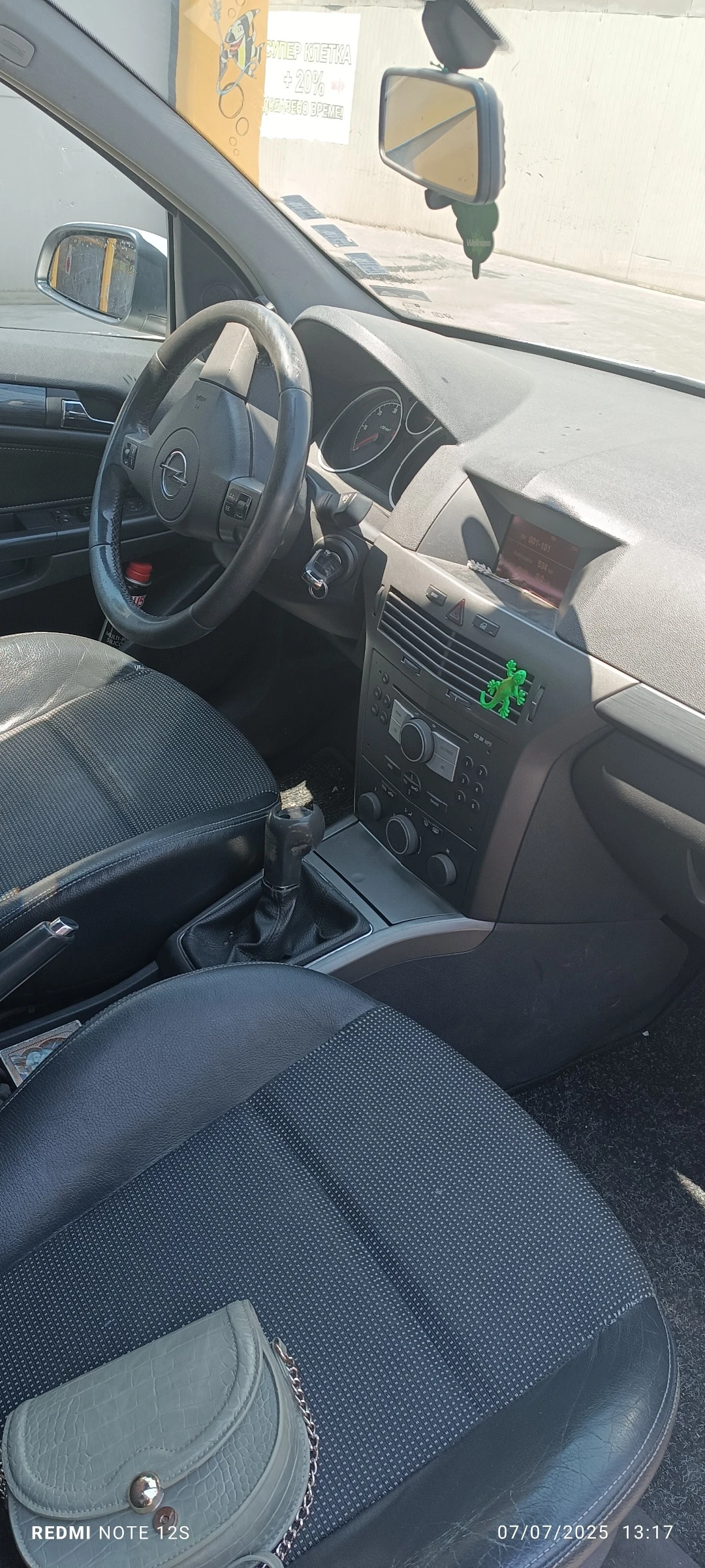Opel Astra H Cosmo - изображение 9