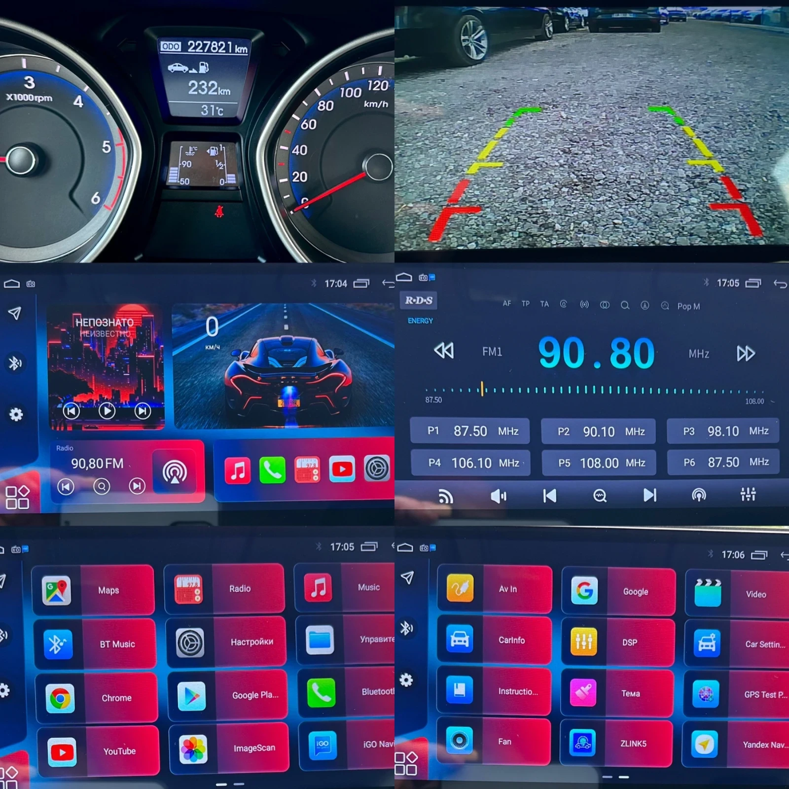 Hyundai I30 1.6 D 110ks KAMERA / ANDROID , снимка 17 - Автомобили и джипове - 55954989