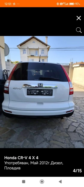 Обява за продажба на Honda Cr-v 3 Feis ~15 550 лв. - изображение 3