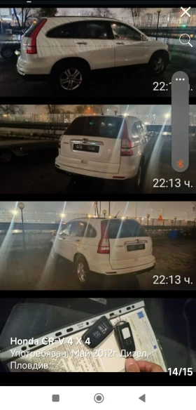 Обява за продажба на Honda Cr-v 3 Feis ~15 550 лв. - изображение 8
