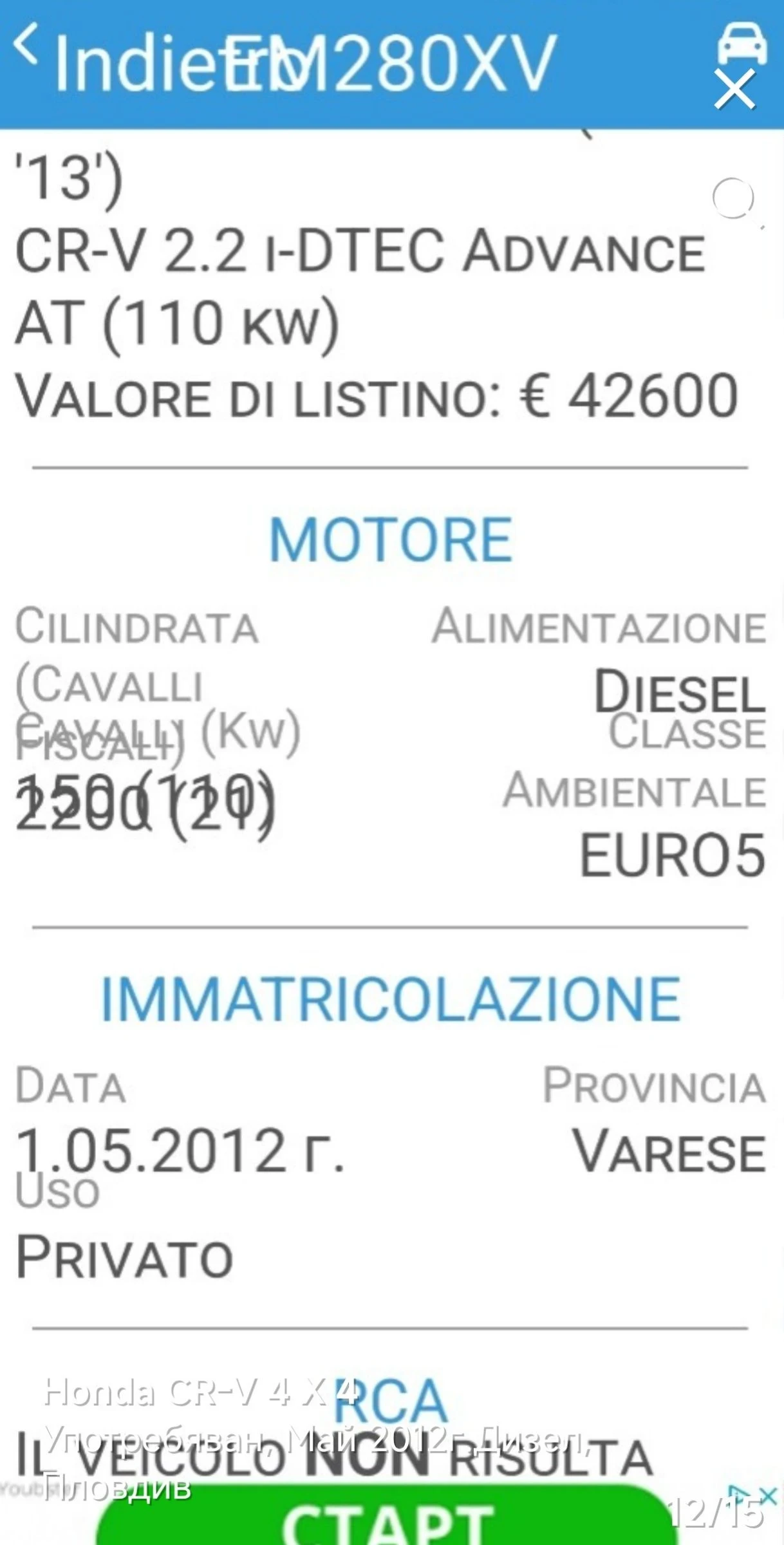 Honda Cr-v 3 Feis | Mobile.bg   14