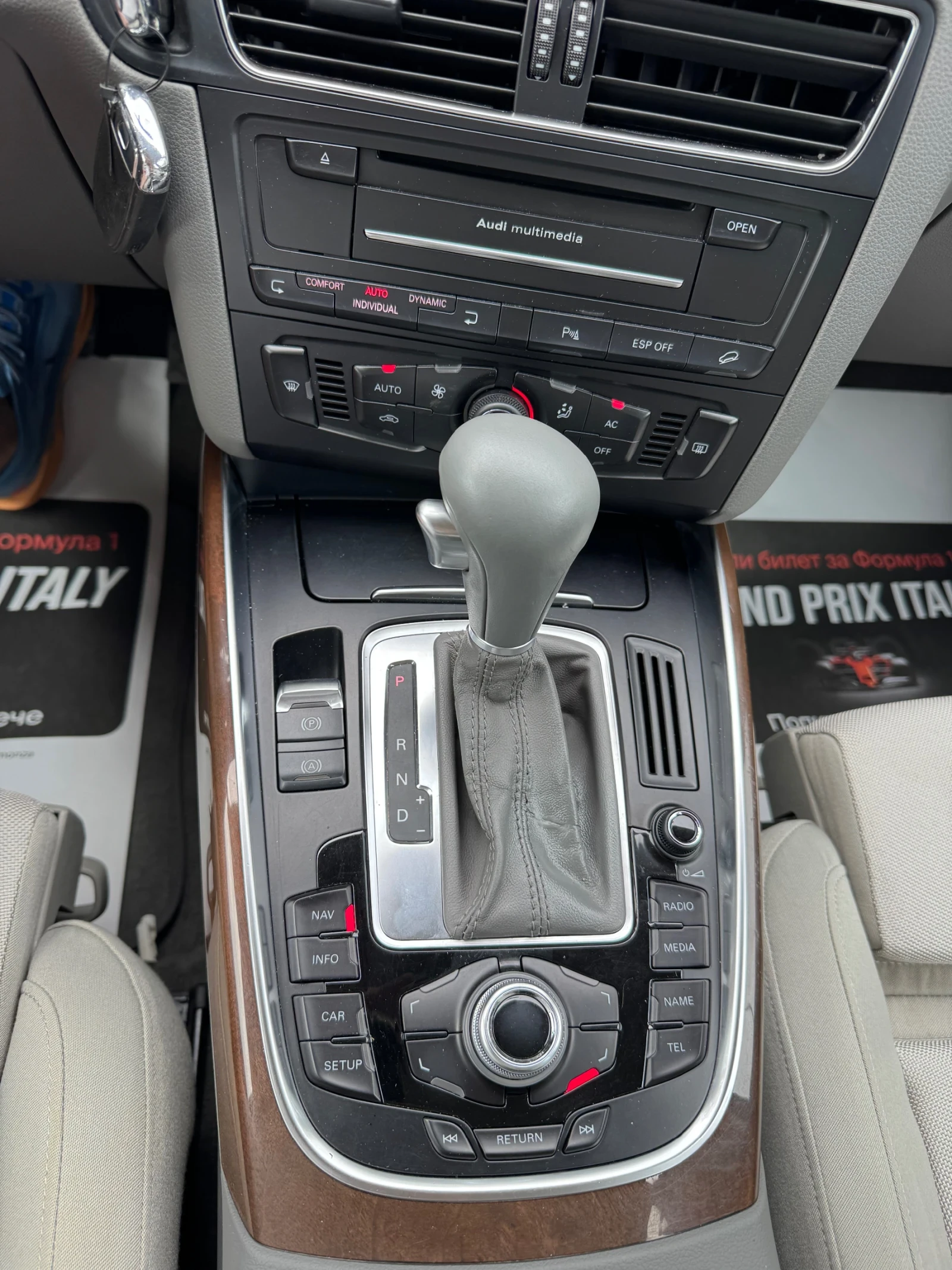 Audi Q5 137хил.км!, снимка 12 - Автомобили и джипове - 55016170
