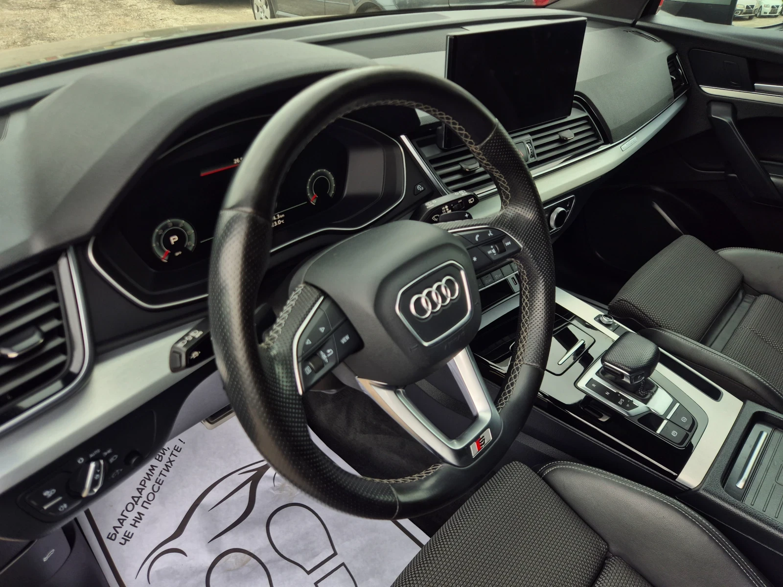 Audi Q5 40TDI* QUATTRO* S-LINE* DISTRONIC* CARPLAY* LED, снимка 10 - Автомобили и джипове - 55749397