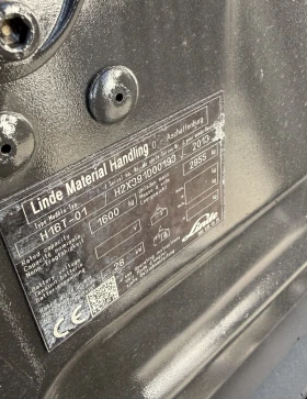 ����� �� �������� �� ������� Linde