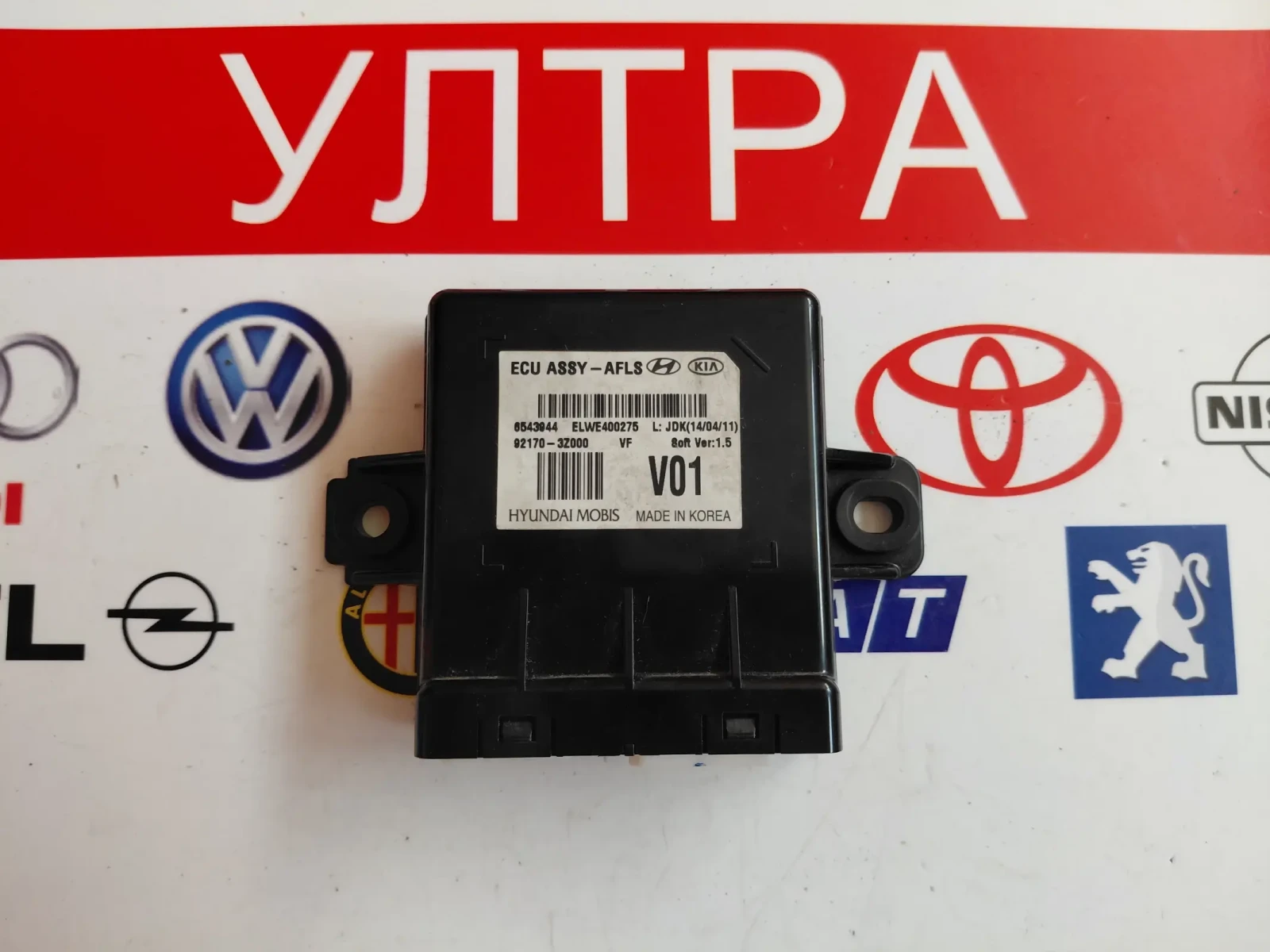 92170-3Z000   LCM / Модул светлини  HYUNDAI I40 1.7CRDI 921703Z000  