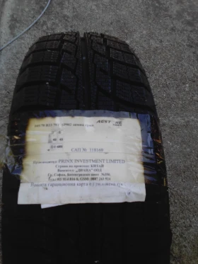  165/70R13 | Mobile.bg    5