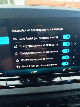 VW Caddy - 33733 € / 65976.01 лв. - 84660881 16