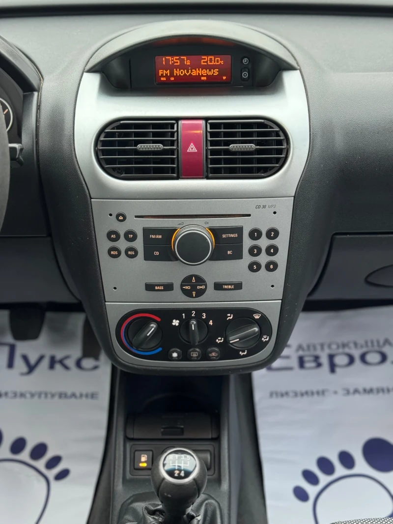 Opel Combo 1.6i 95кс БЕНЗИН- МЕТАН КЛИМАТИК, снимка 16 - Автомобили и джипове - 52051908