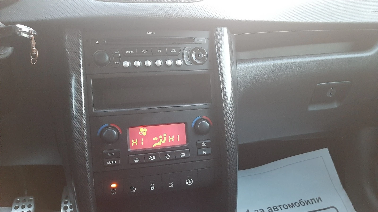 Peugeot 207 1.6T | Mobile.bg   15