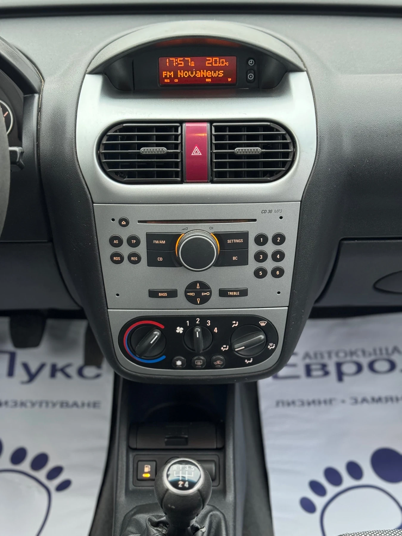 Opel Combo 1.6i 95 -   | Mobile.bg   16