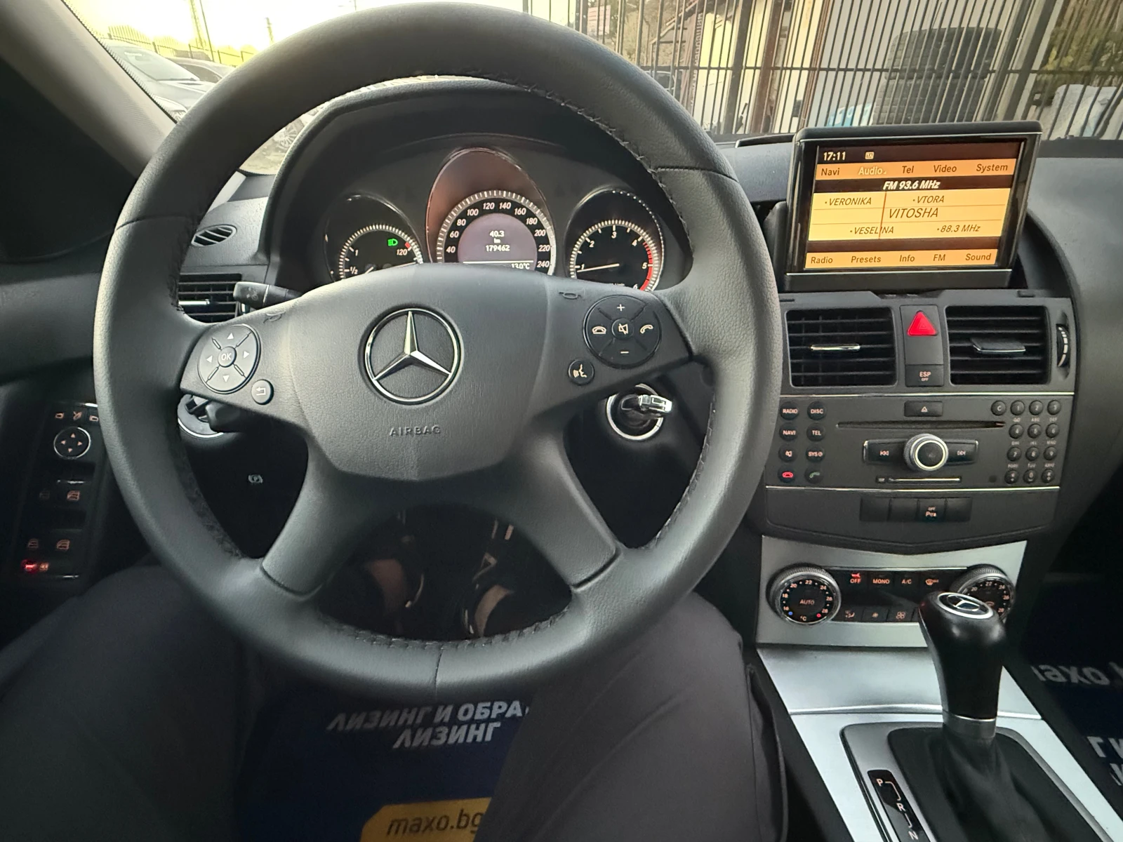 Mercedes-Benz C 220   | Mobile.bg   9