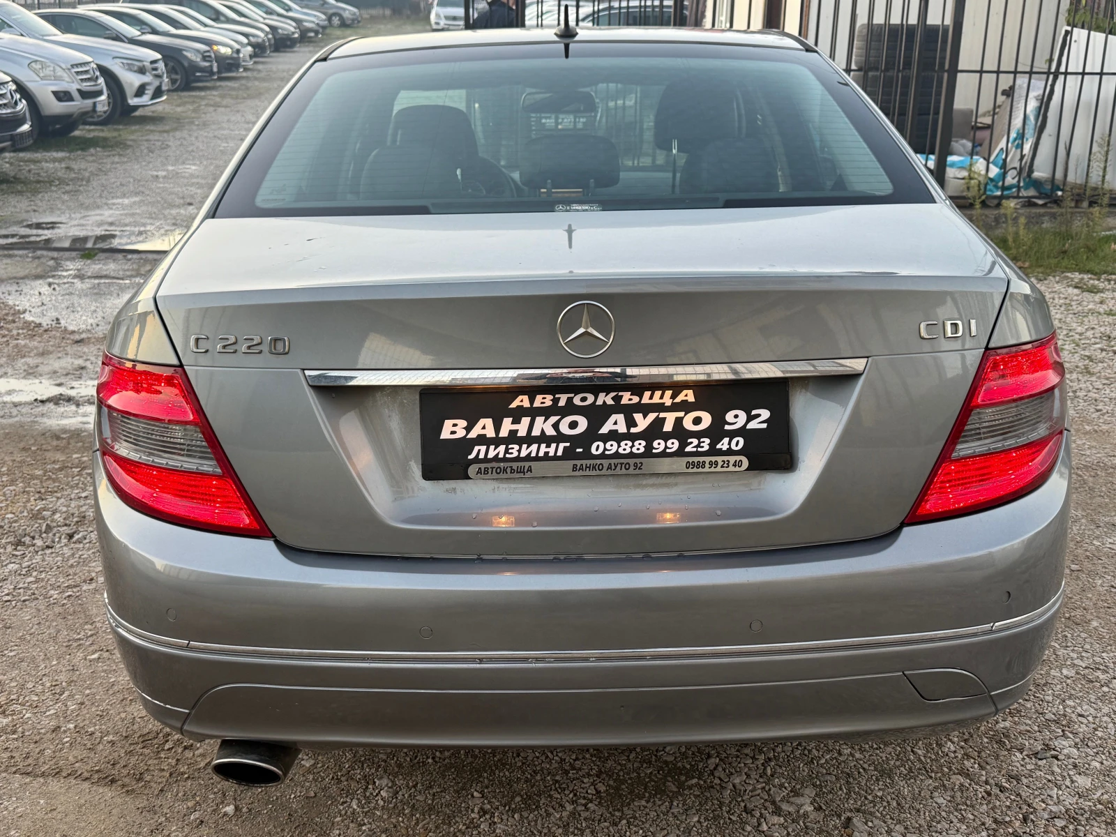 Mercedes-Benz C 220   | Mobile.bg   5