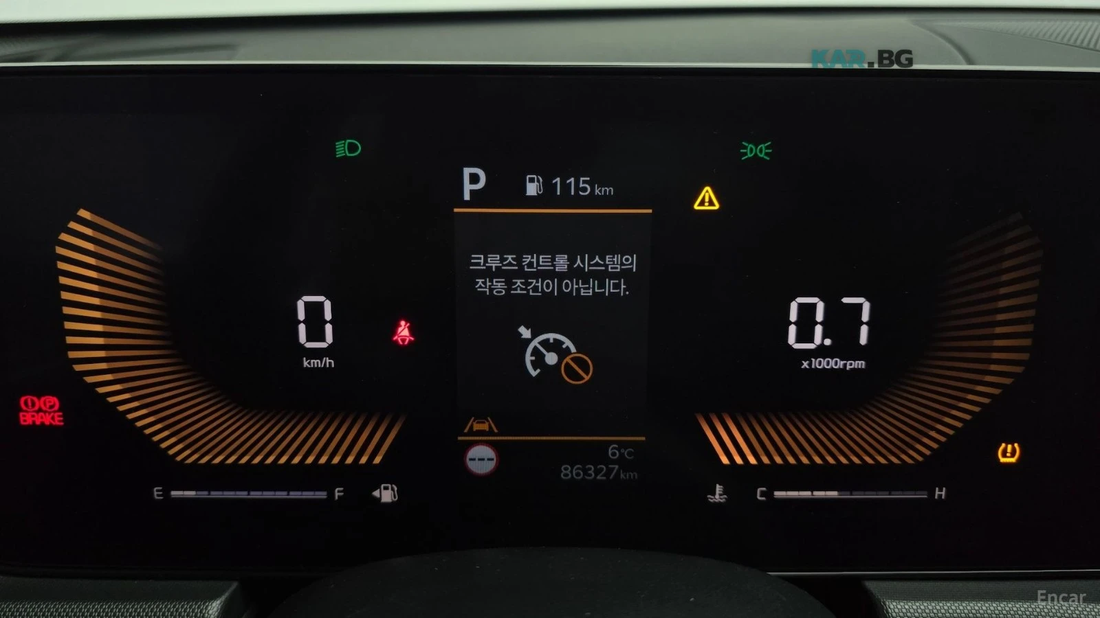 Kia K5 TRENDY* LPG* ПОДГРЕВ* КАМЕРА* KEYLESS* , снимка 7 - Автомобили и джипове - 54711013