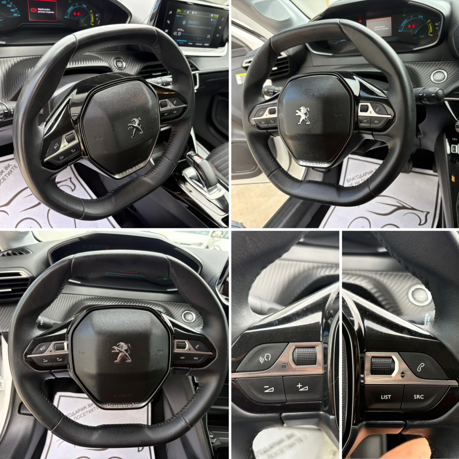 Peugeot 208 208E 50kWh Гаранция до 12/2029, снимка 13 - Автомобили и джипове - 55039971