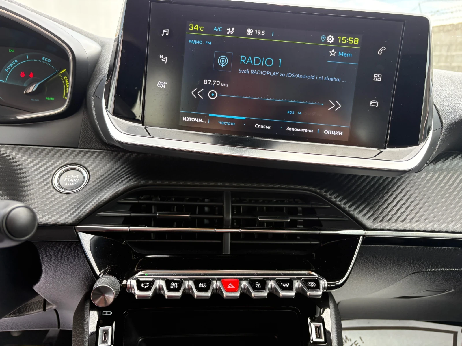 Peugeot 208 208E 50kWh Гаранция до 12/2029, снимка 14 - Автомобили и джипове - 55039971